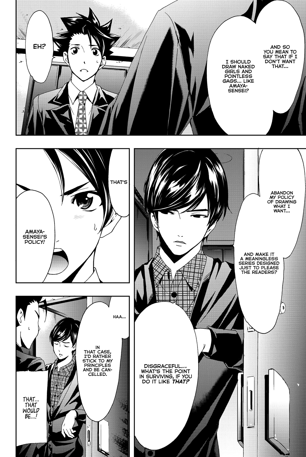 Hitman (Kouji Seo) Chapter 70 7